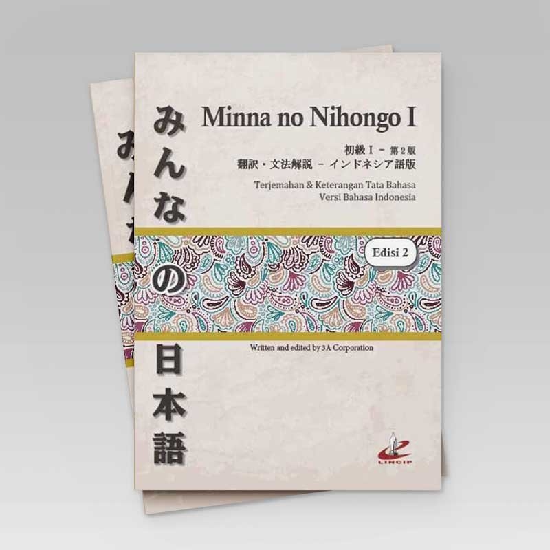 Minna no Nihongo I Terjemahan dan Keterangan Tata Bahasa Edisi-2 (Versi Bahasa Indonesia)